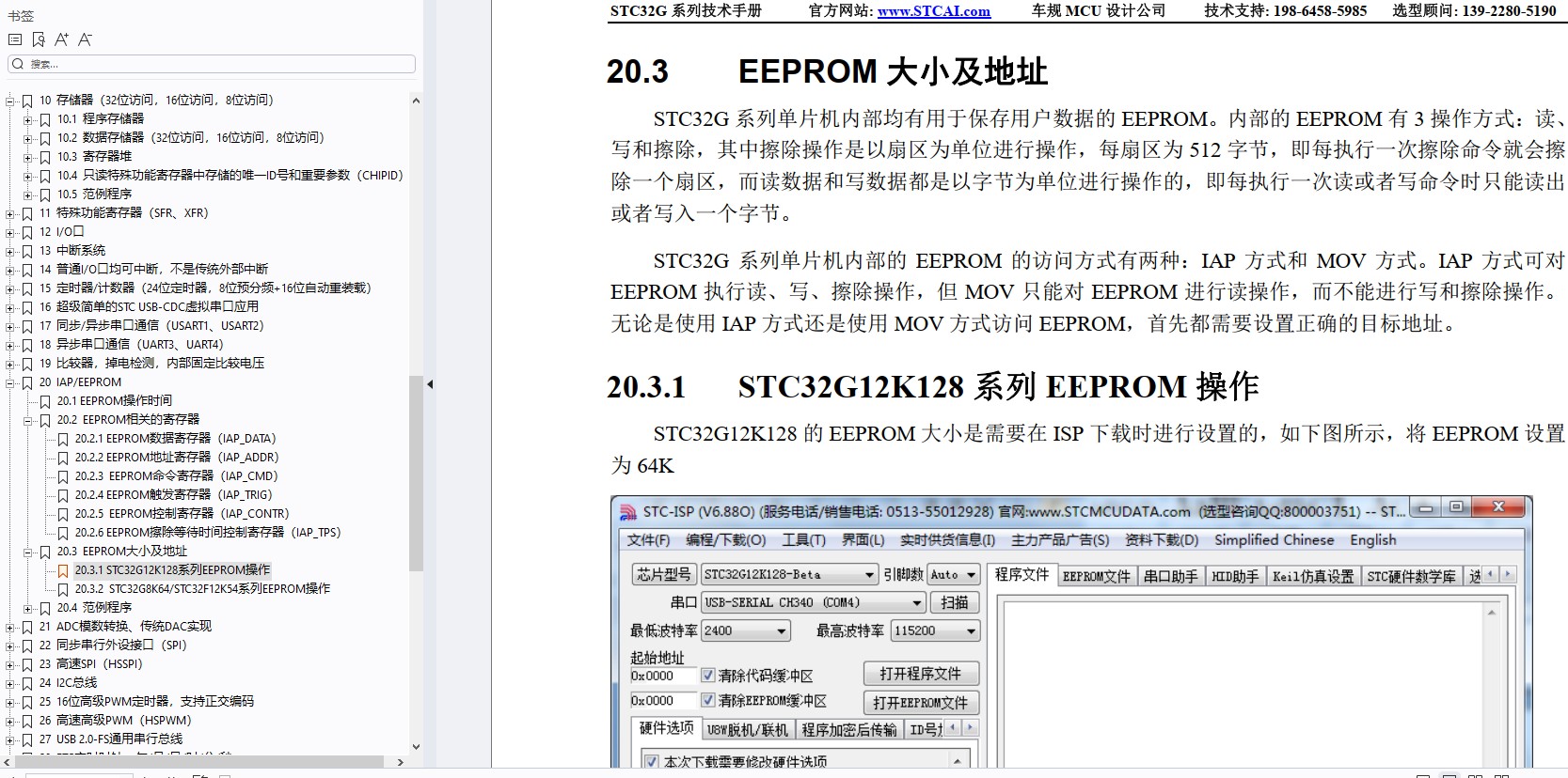 截图202405281637523708.jpg