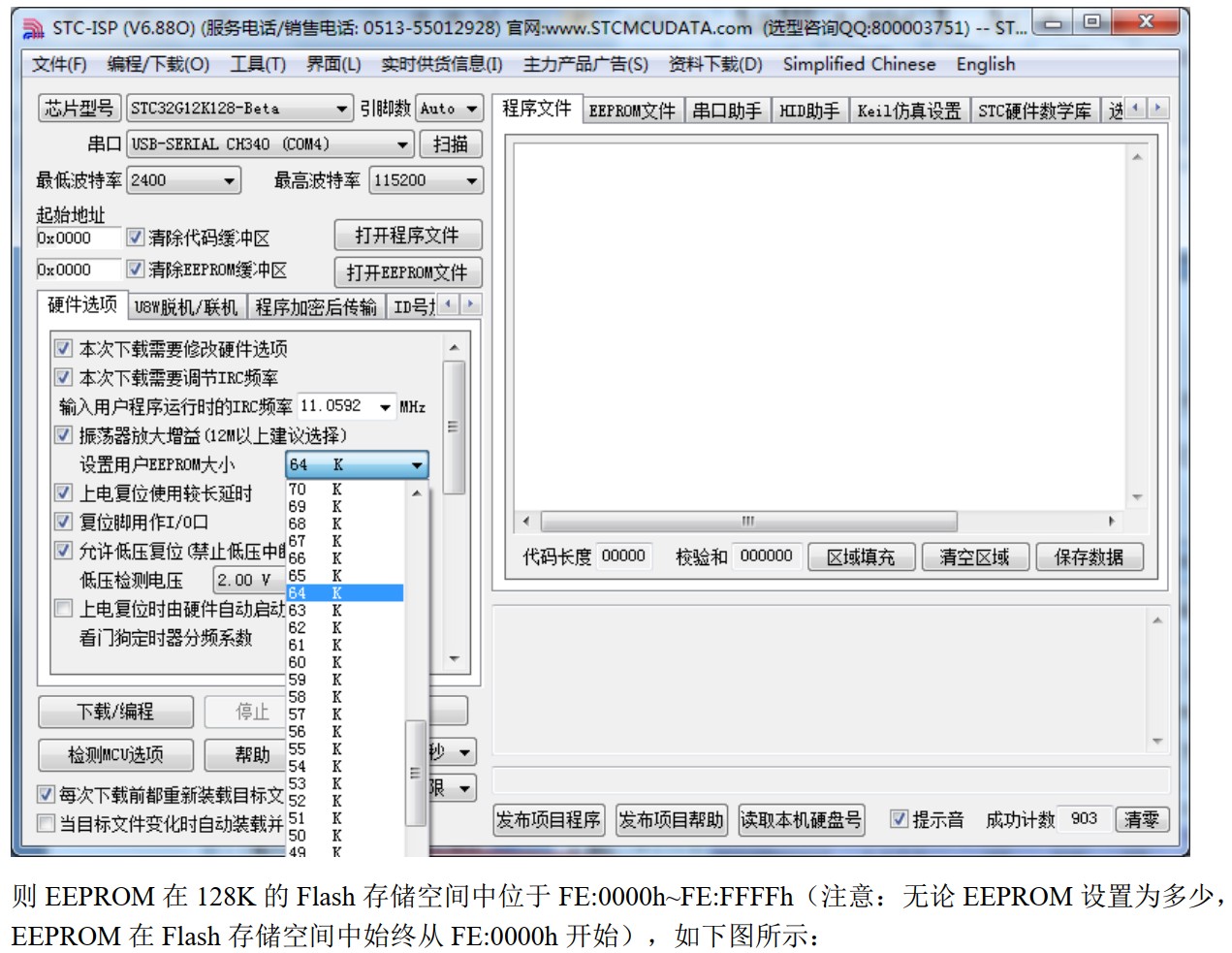 截图202405281639025438.jpg