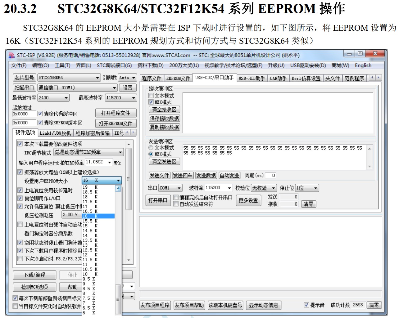 截图202405281642123471.jpg