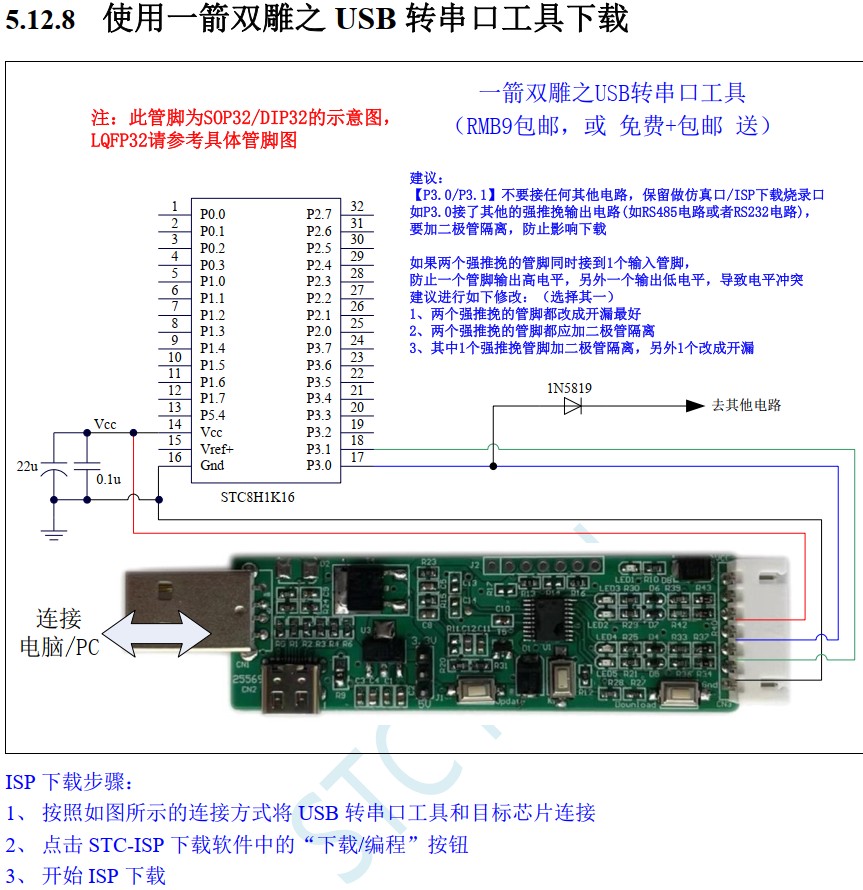 截图202405281758289884.jpg