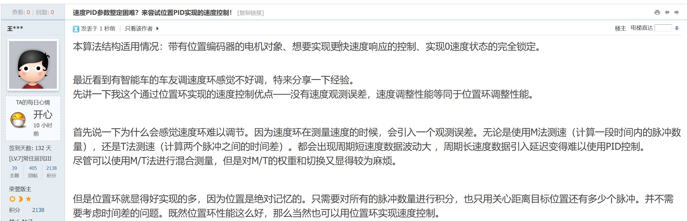 截图202405282111154335.jpg
