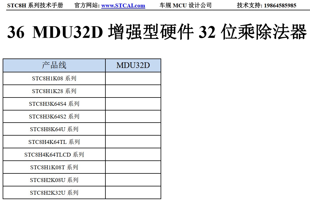 截图202405290732271138.jpg