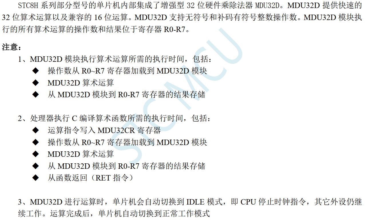 截图202405290734036299.jpg