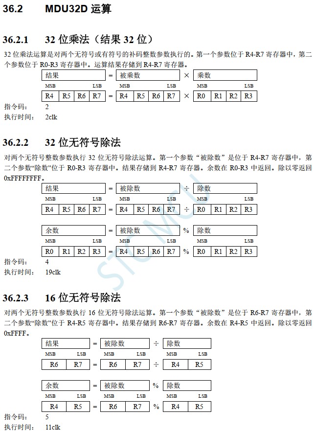 截图202405290738201799.jpg