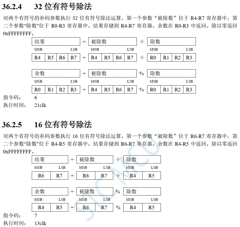 截图202405290738521920.jpg