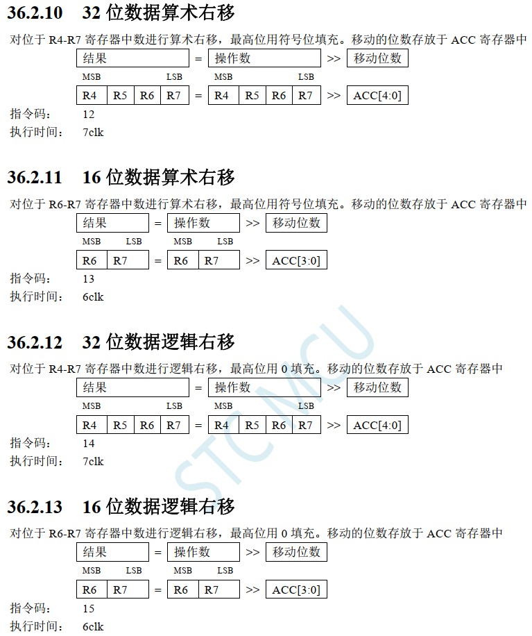 截图202405290740292143.jpg