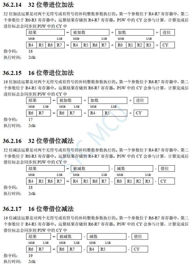 截图202405290741369981.jpg
