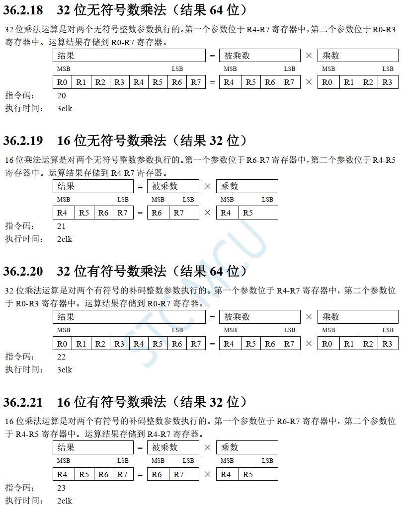 截图202405290742175912.jpg