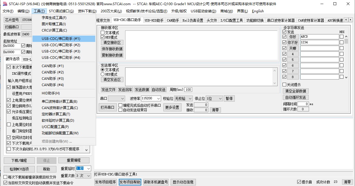 截图202405290939471328.jpg