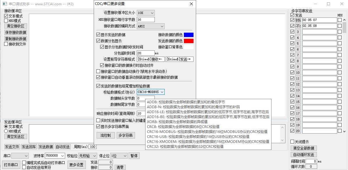 截图202405290951173968.jpg