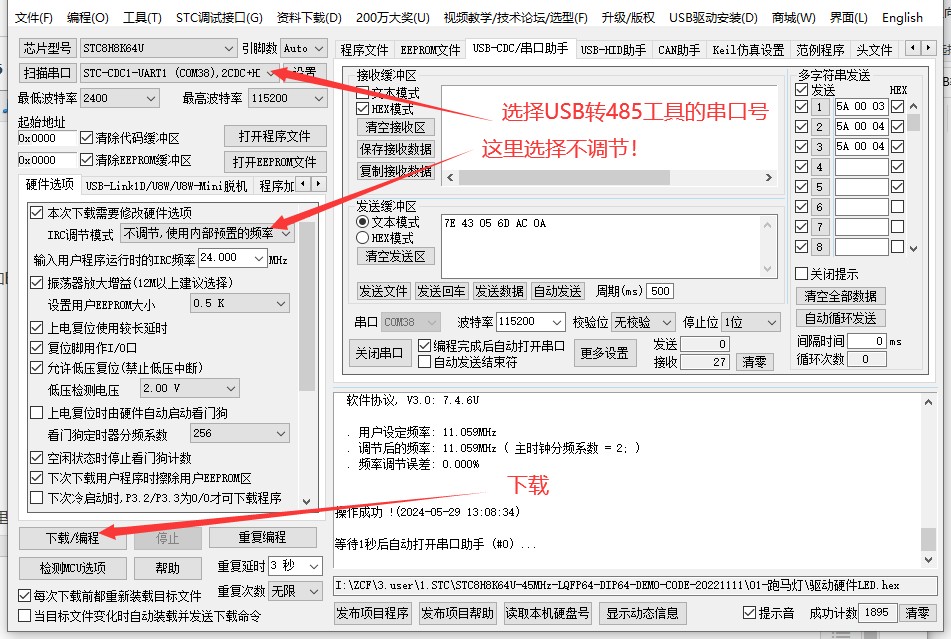截图202405291331488669.jpg