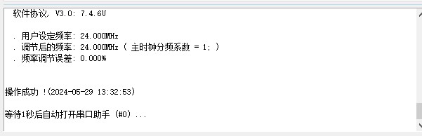 截图202405291333029311.jpg