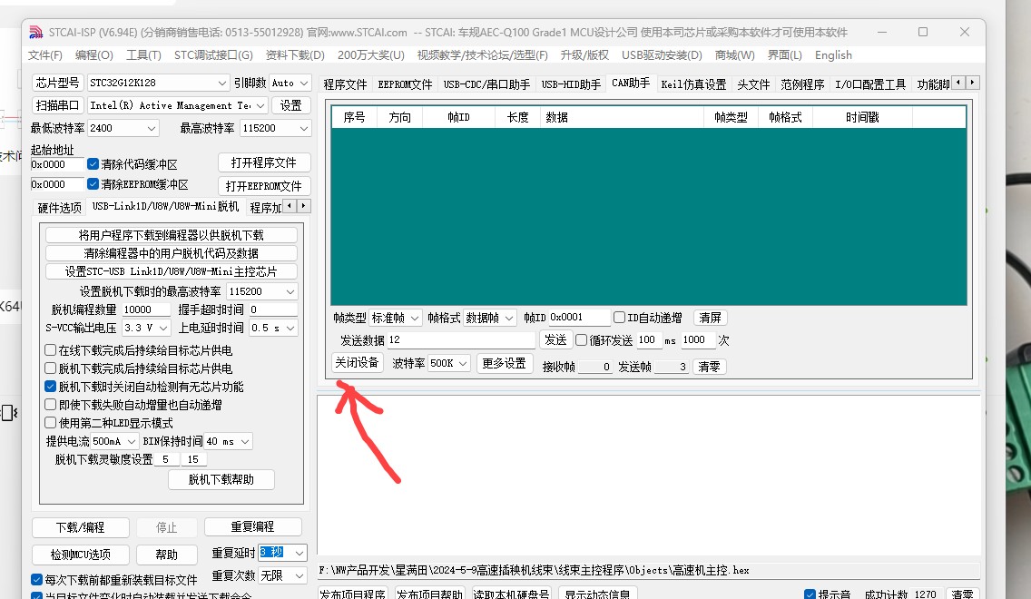 截图202405291544284553.jpg