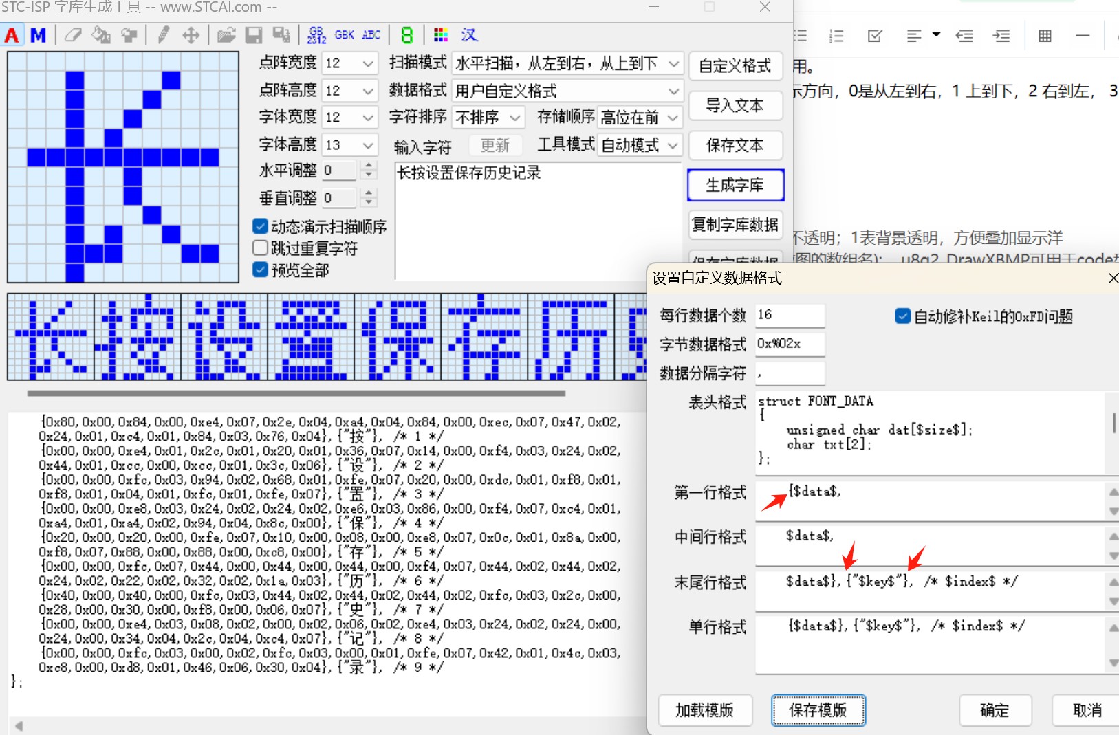 截图202405291554451354.jpg