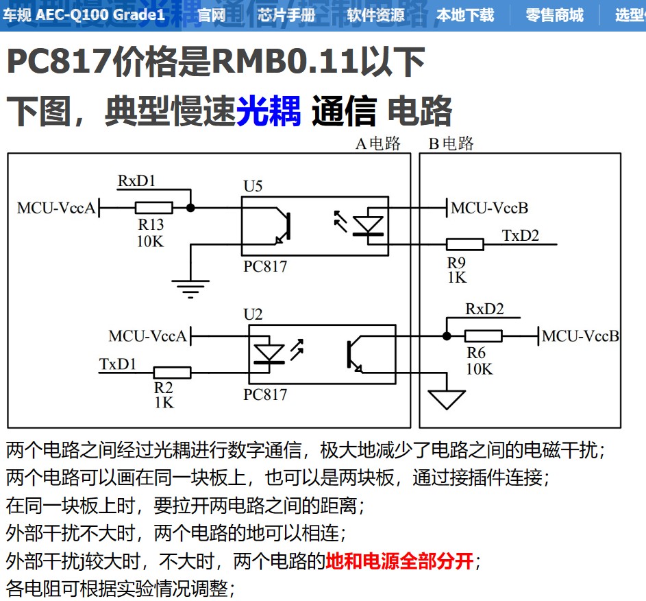 截图202405301031449479.jpg