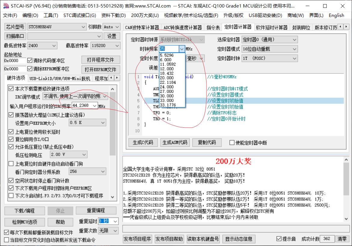 截图202405301208567600.jpg