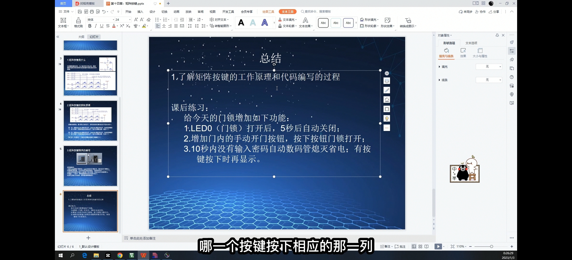 Screenshot_20240530_122618_com.huawei.himovie.local.jpg