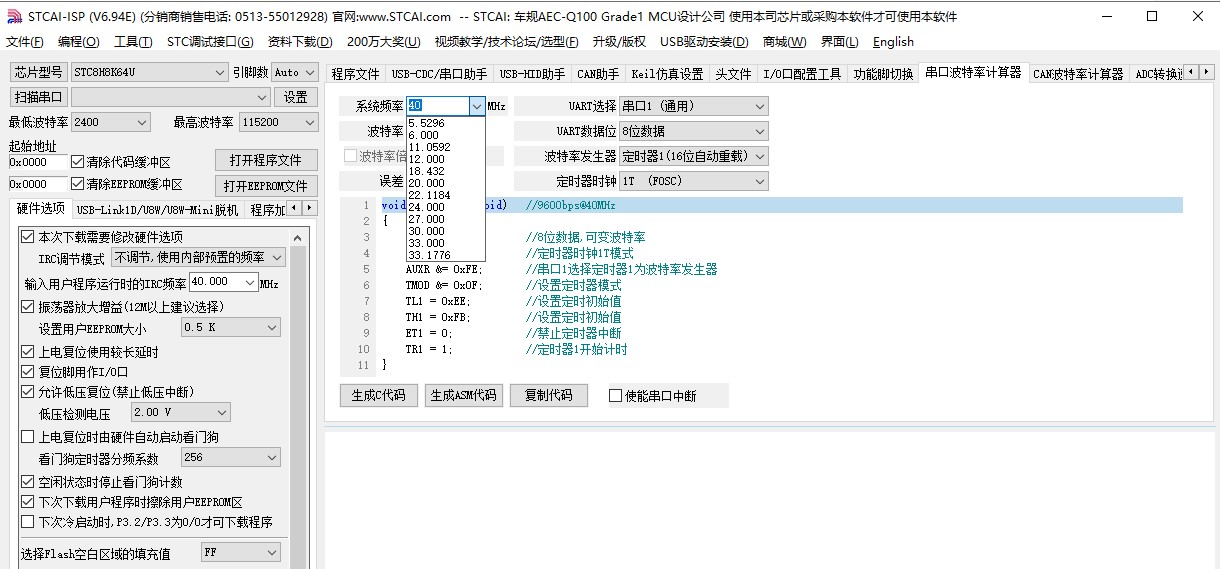 截图202405301253558985.jpg