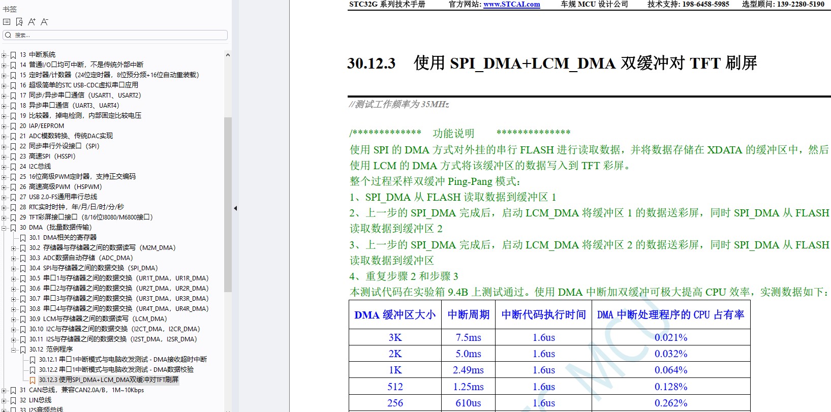 截图202405301300235402.jpg