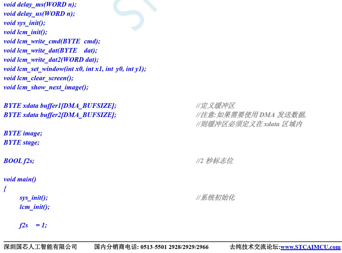 截图202405301303353979.jpg