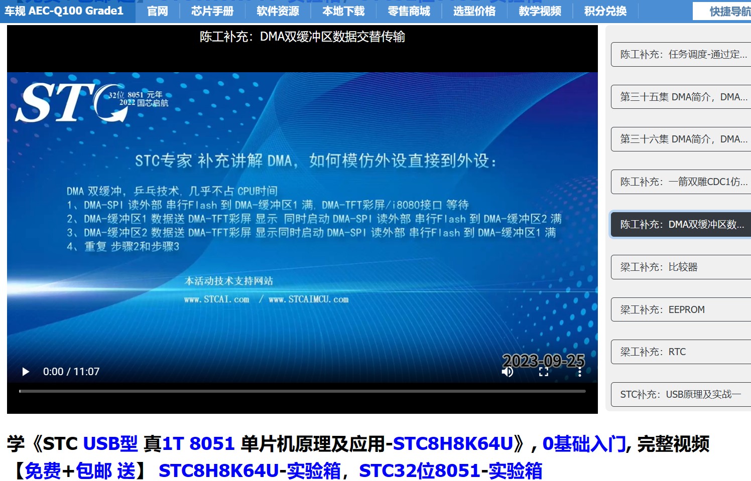 截图202405301309427576.jpg