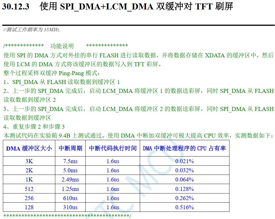 截图202405301313061484.jpg