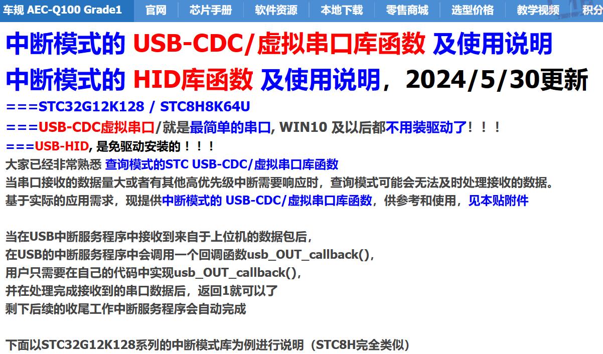 截图202405301400502907.jpg