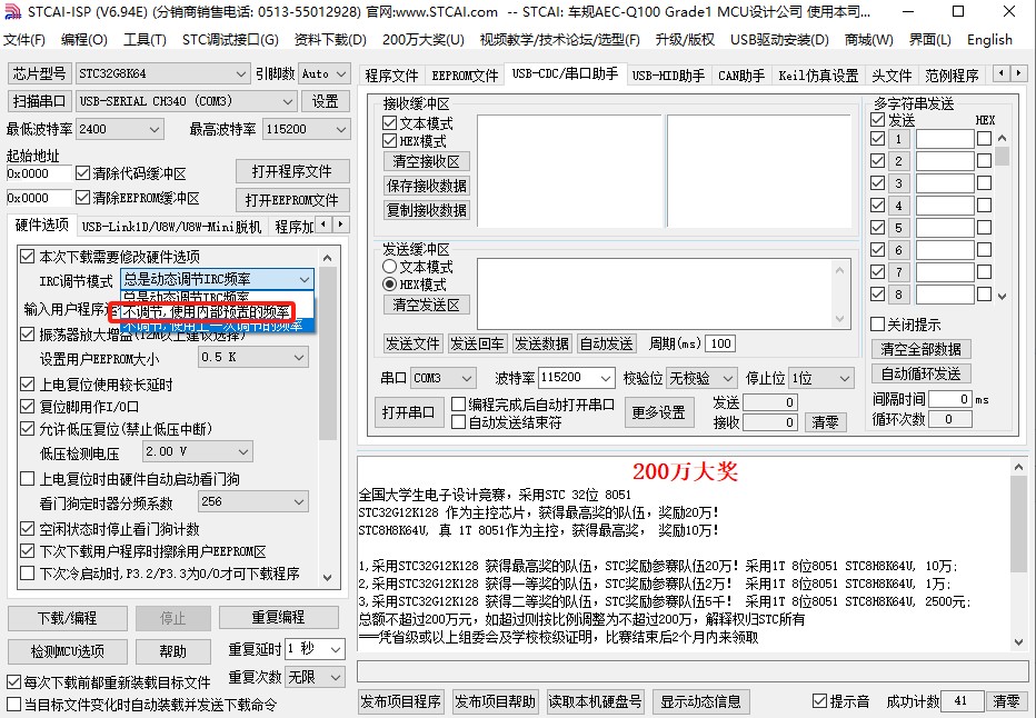 截图202405301501112788.jpg