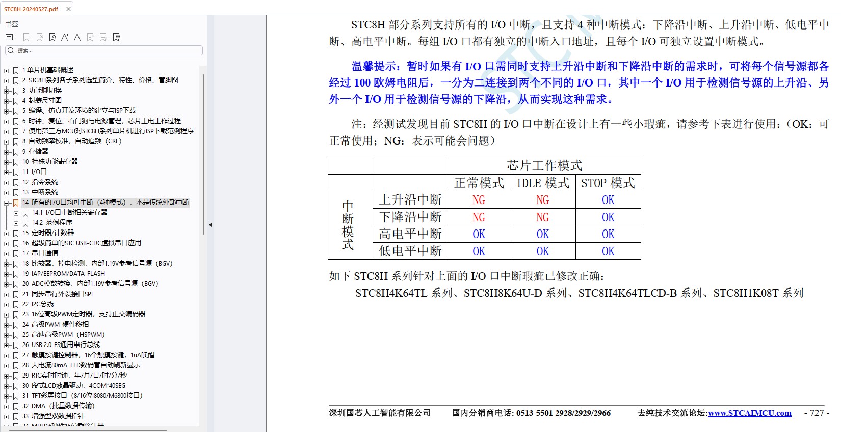 截图202405301522537581.jpg