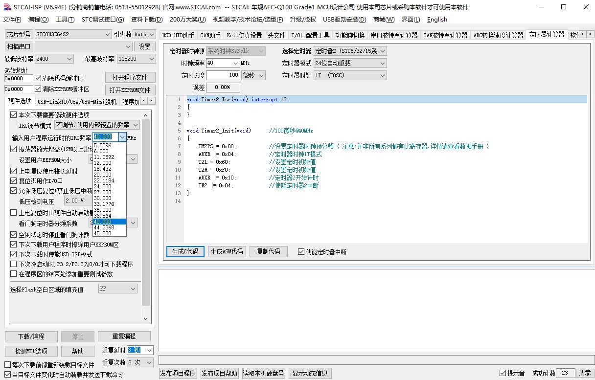 截图202405301914177464.jpg