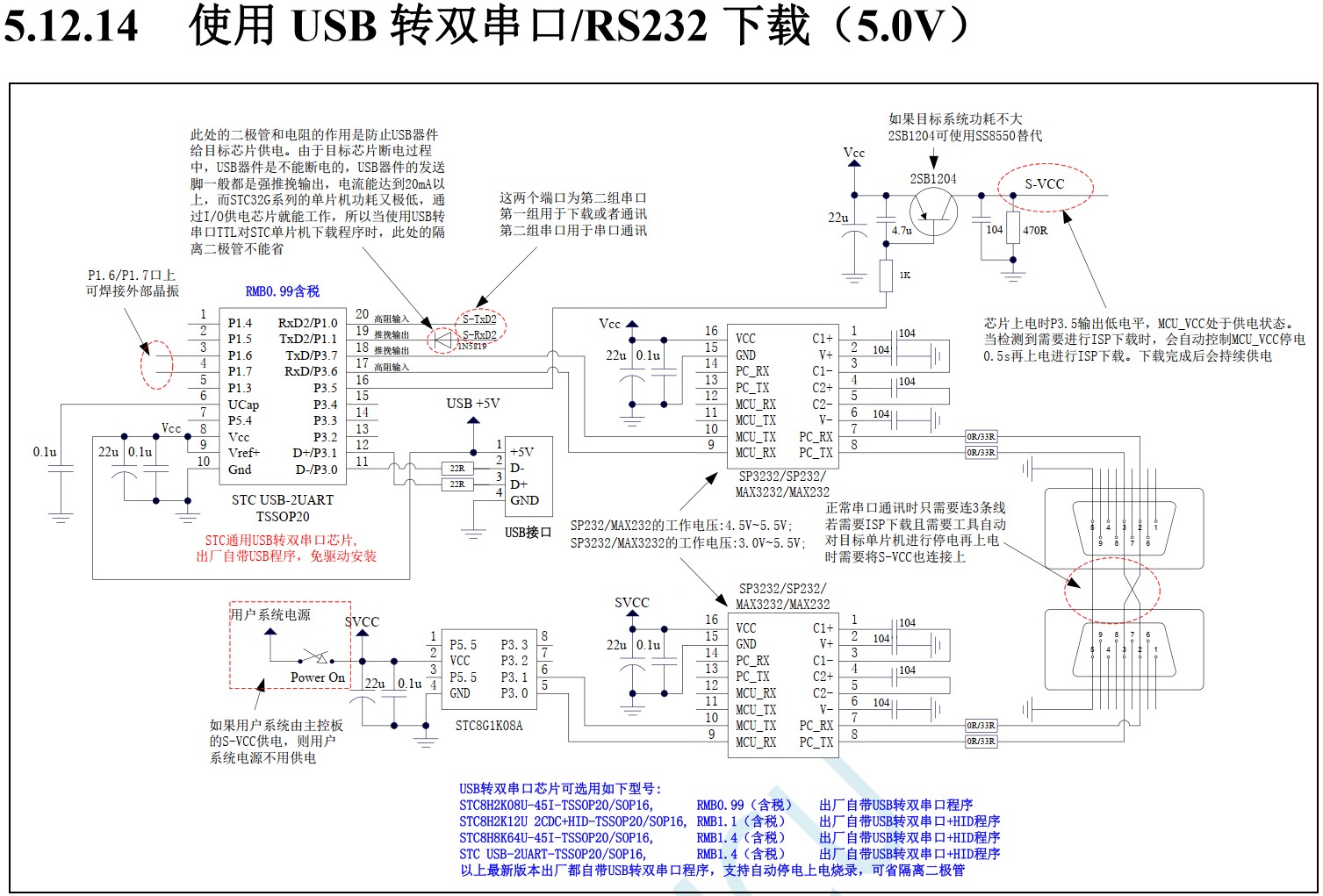 截图202405302322247845.jpg
