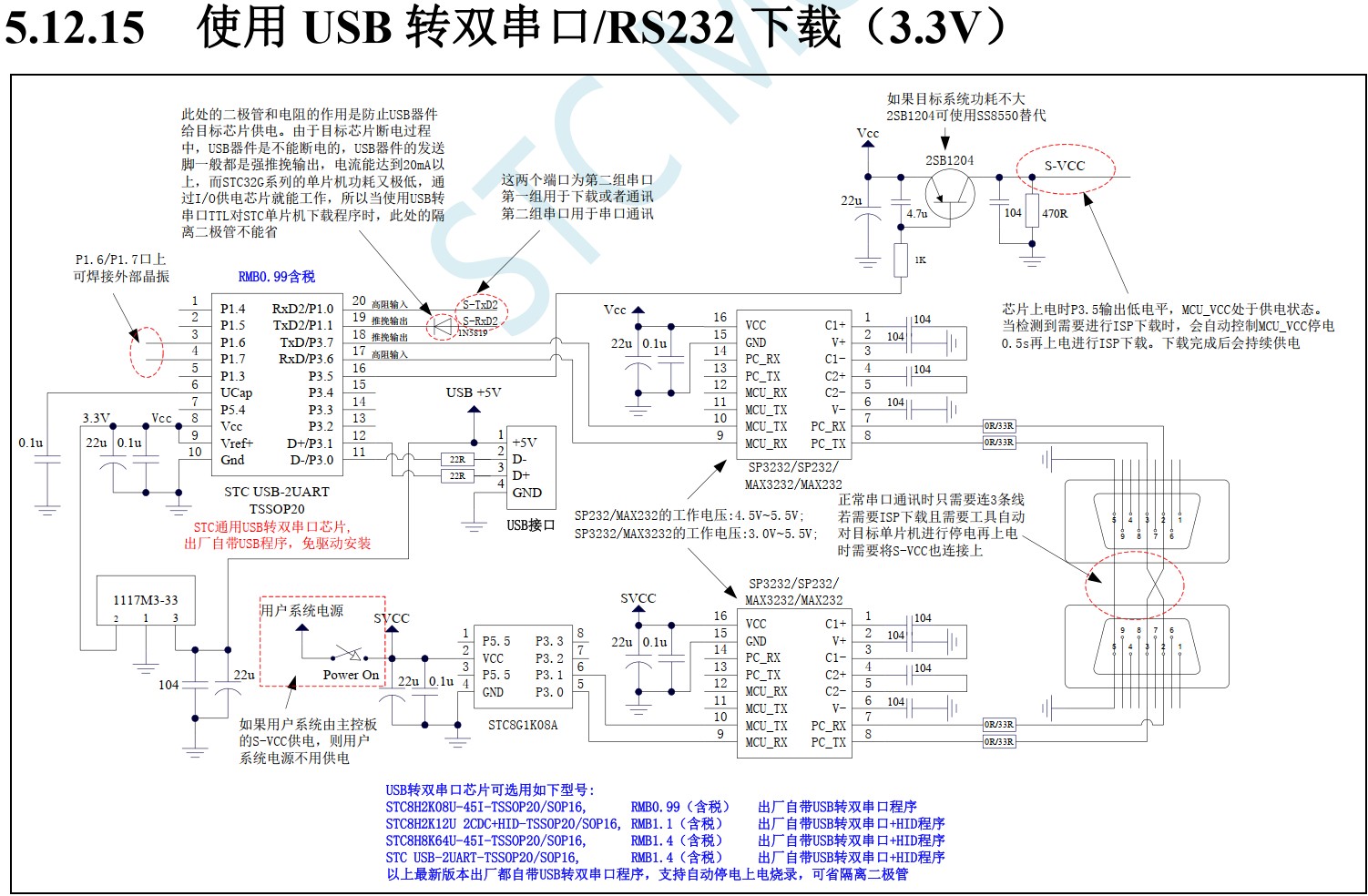 截图202405302323008249.jpg