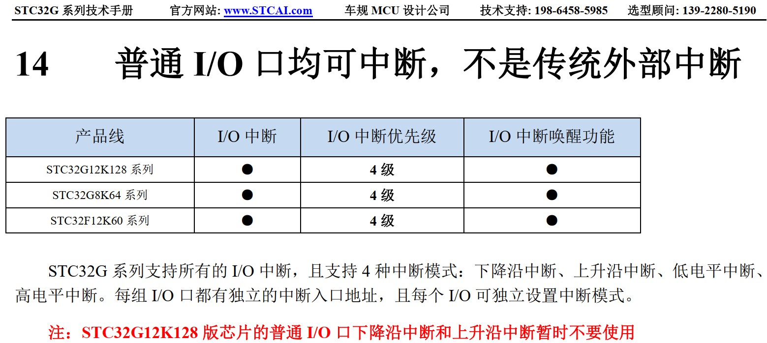 截图202405310736004965.jpg