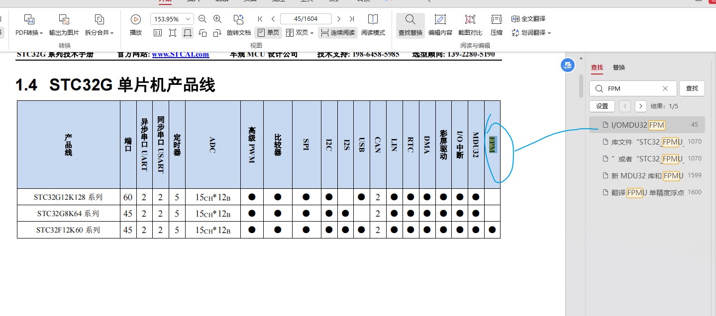 截图202405310803515332.jpg