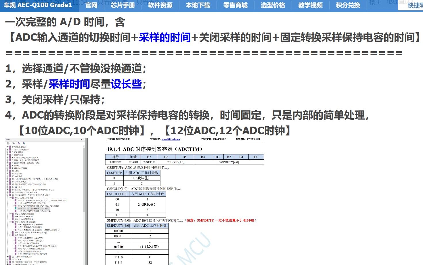 截图202405310928173965.jpg