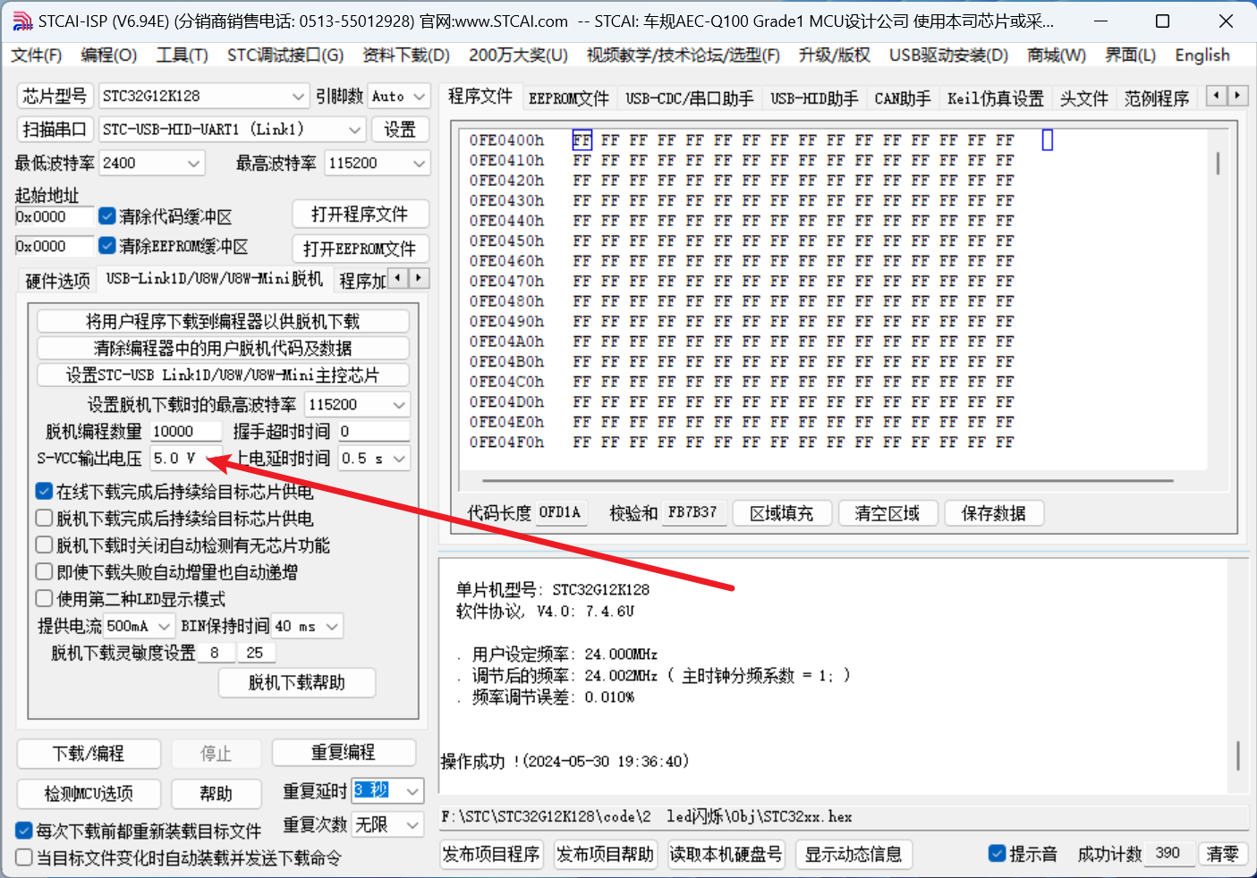 Snipaste_2024-05-30_19-38-50.png
