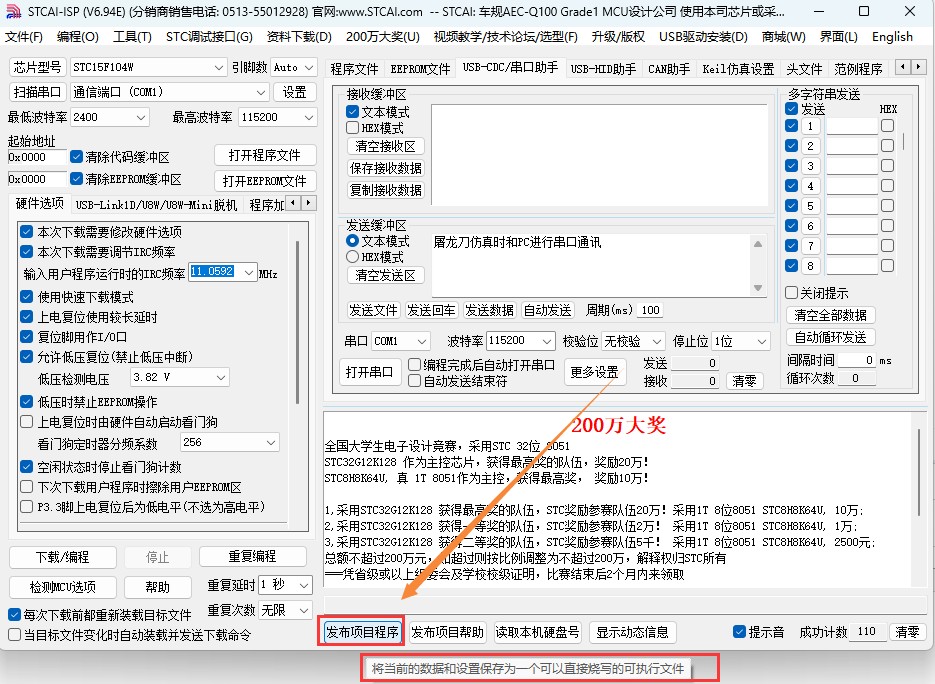 截图202405311727449526.jpg