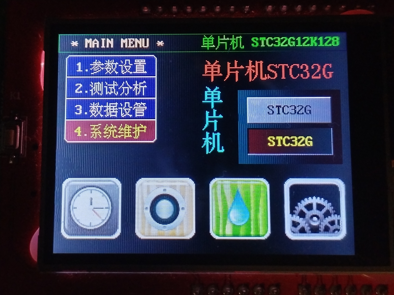 实验下拉菜单演示.jpg