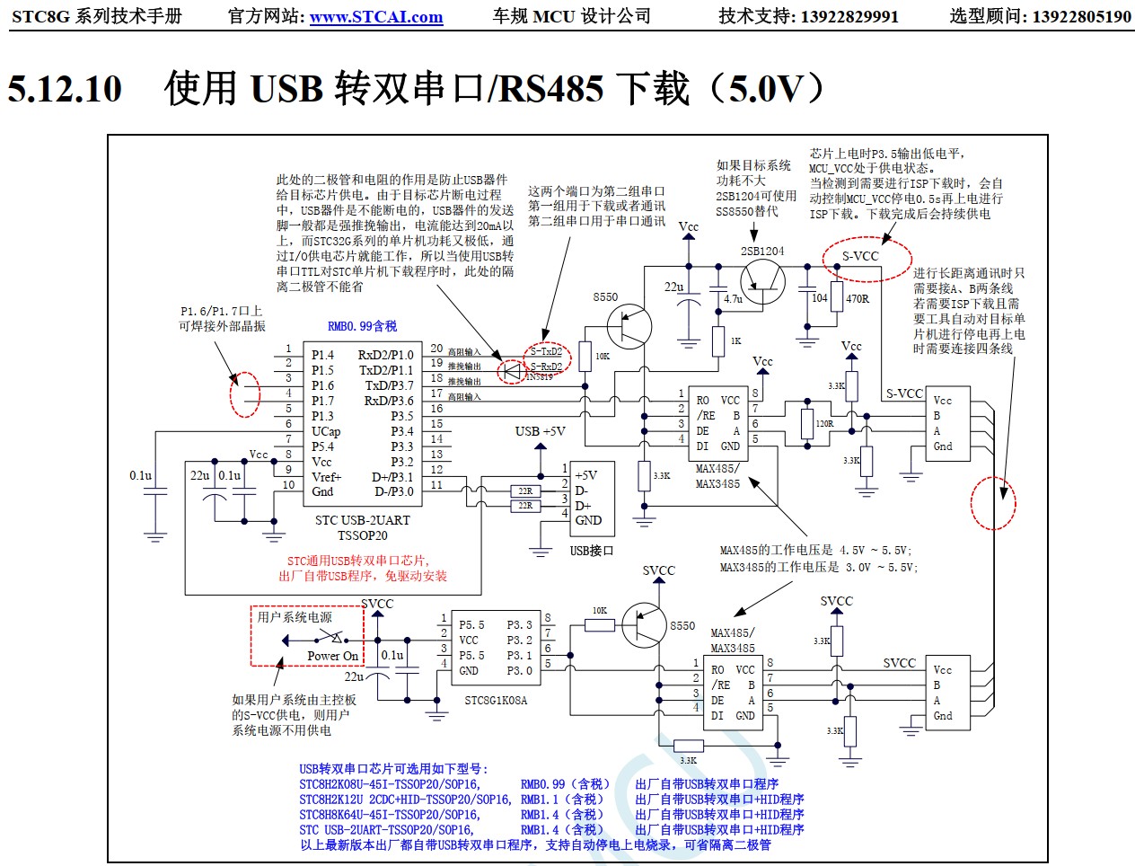 截图202405312149271672.jpg