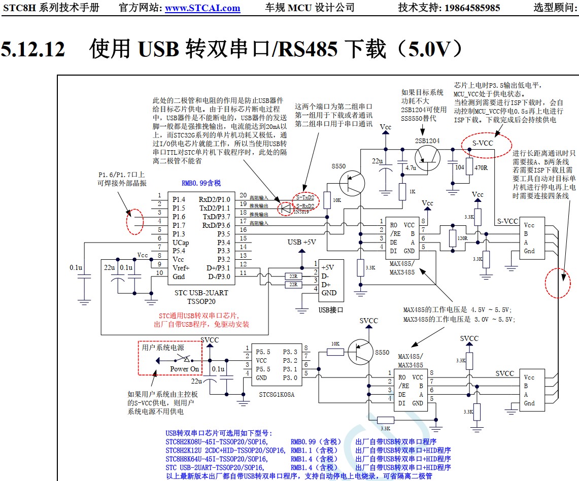 截图202405312152347651.jpg