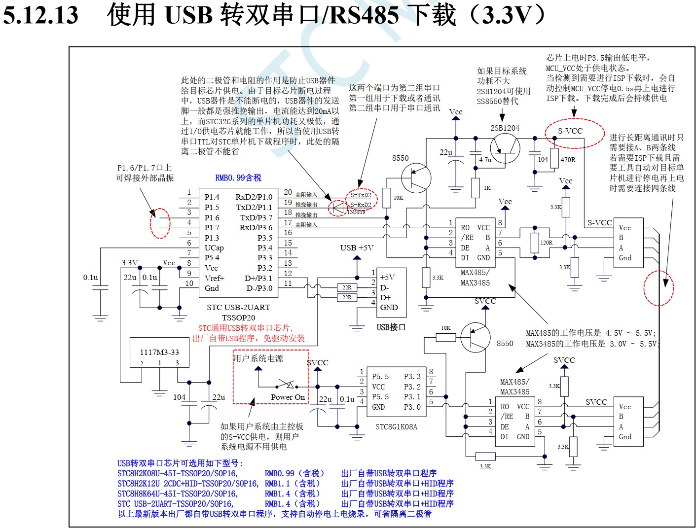 截图202405312153391626.jpg