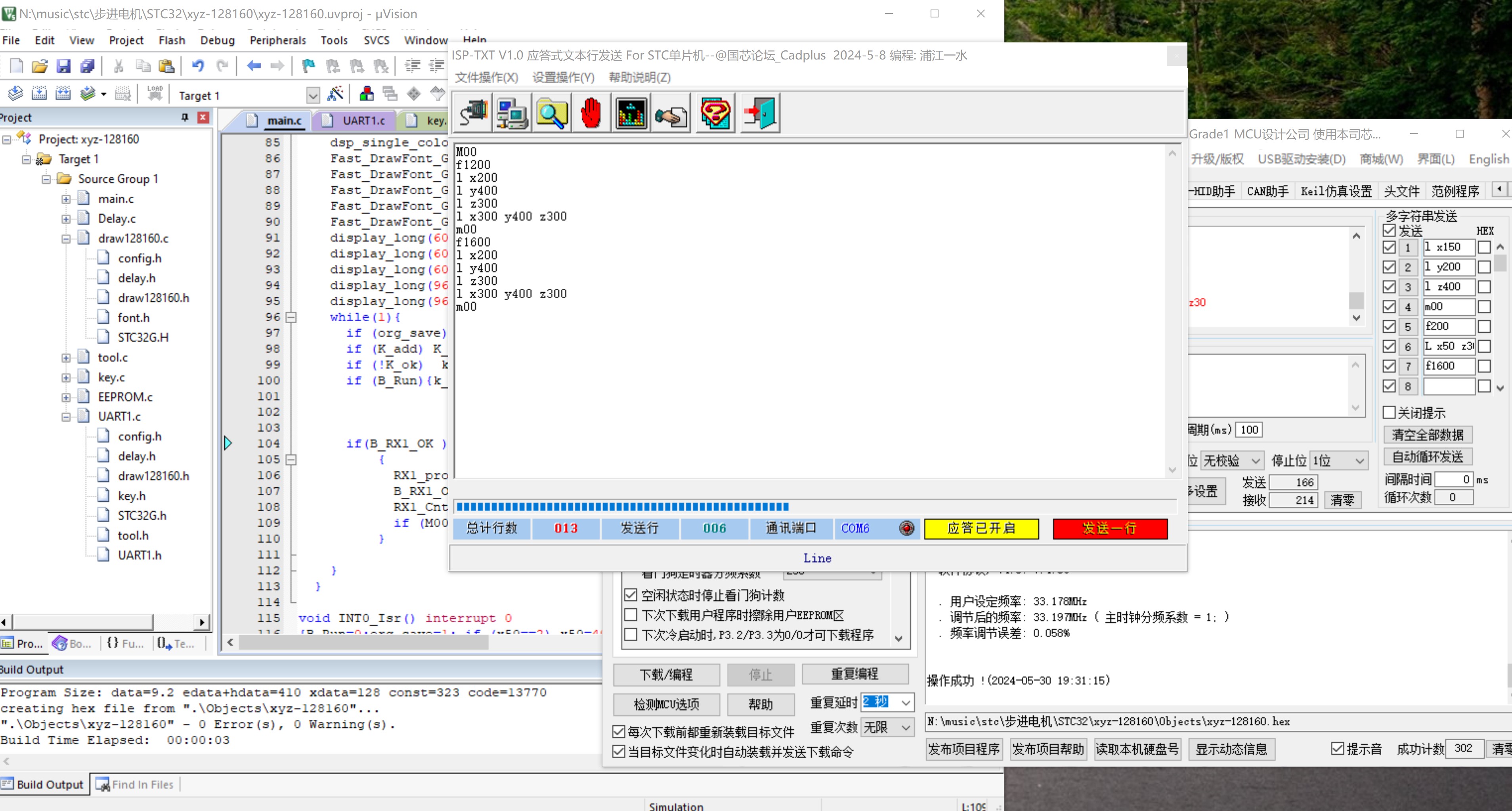 屏幕截图 2024-05-30 200403.jpg
