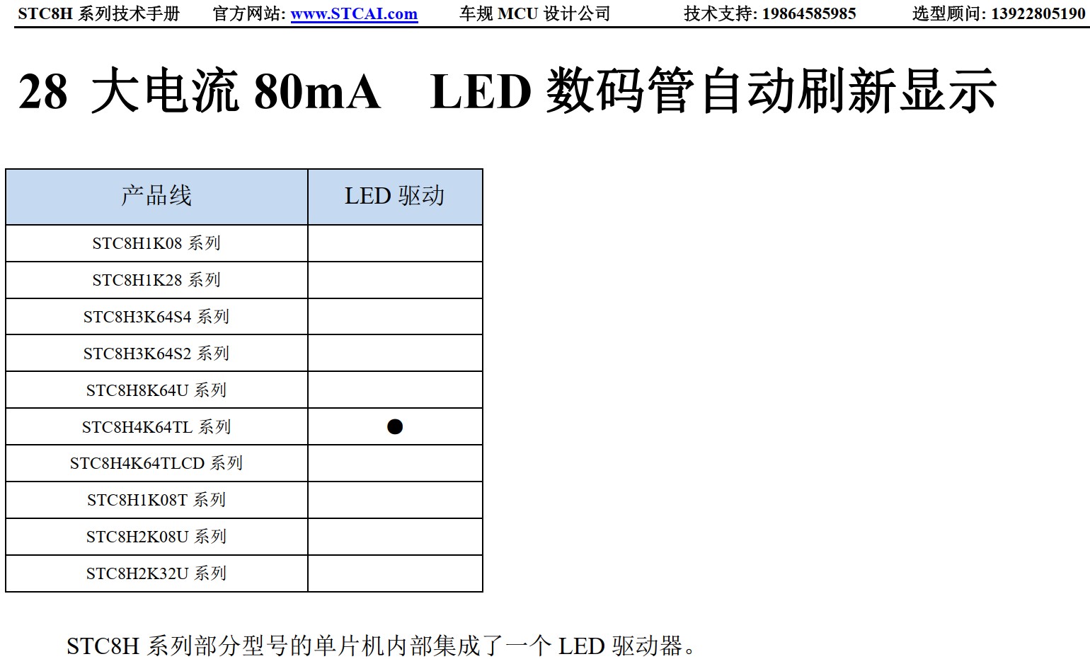 截图202406021021401973.jpg