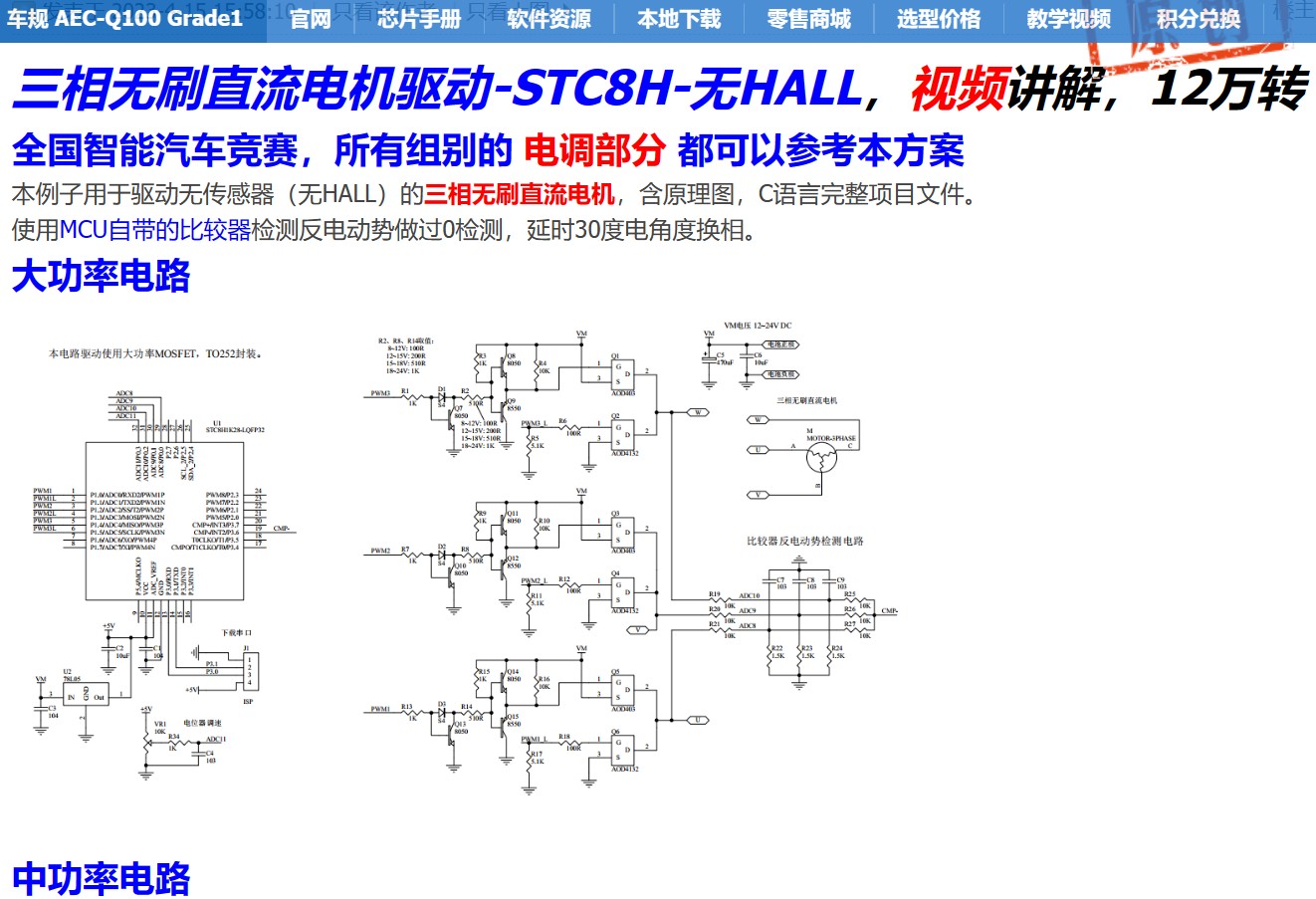 截图202406021212268755.jpg