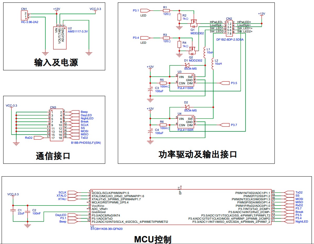 截图202406021559305057.jpg