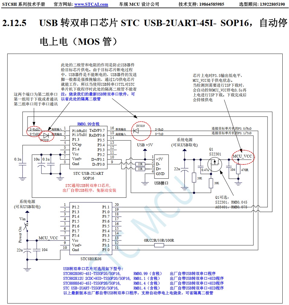 截图202406022056241037.jpg