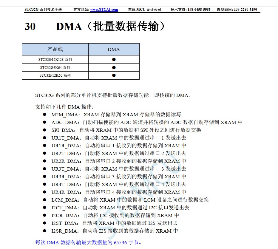 截图202406030847477152.jpg