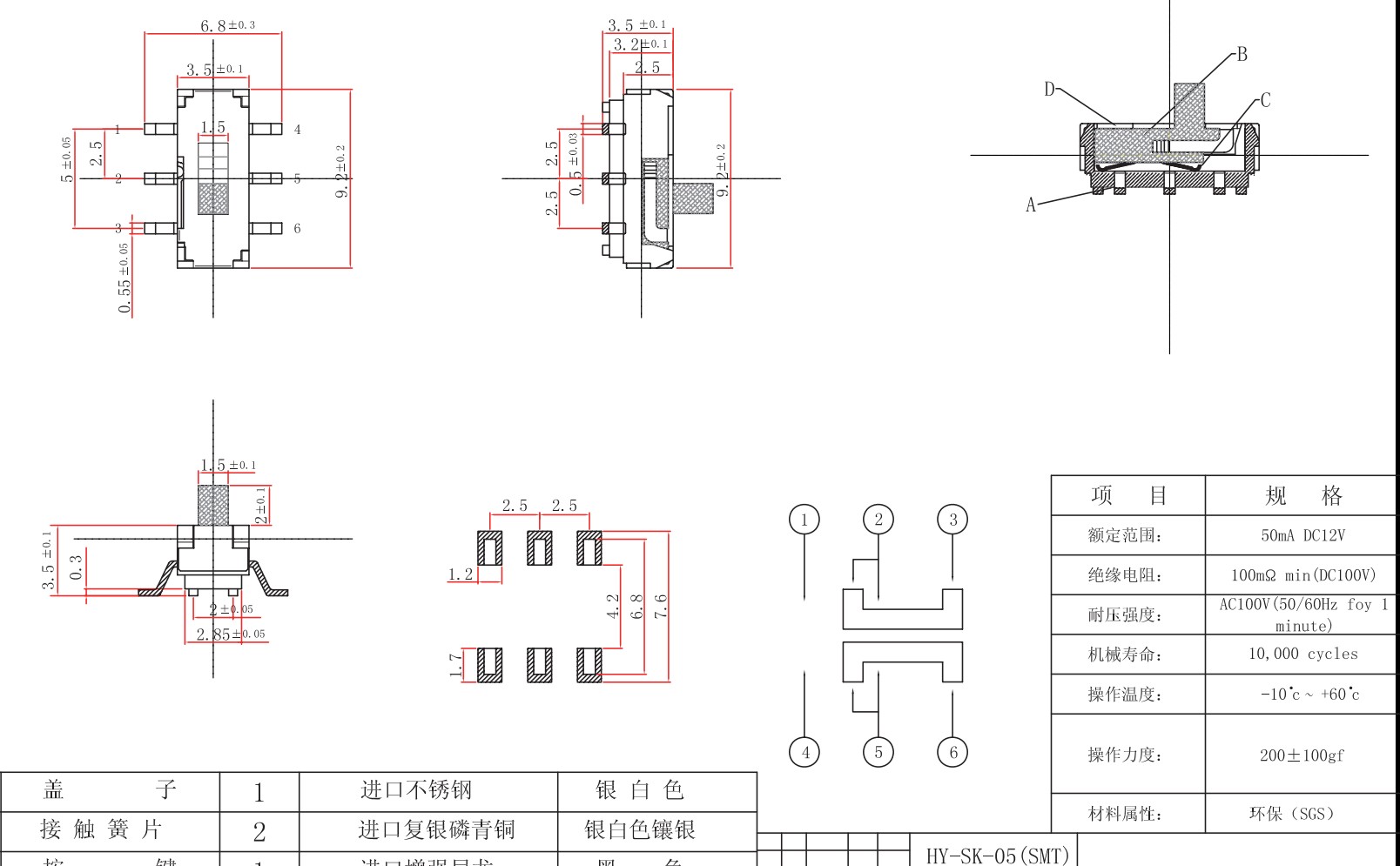 截图202406031124144534.jpg