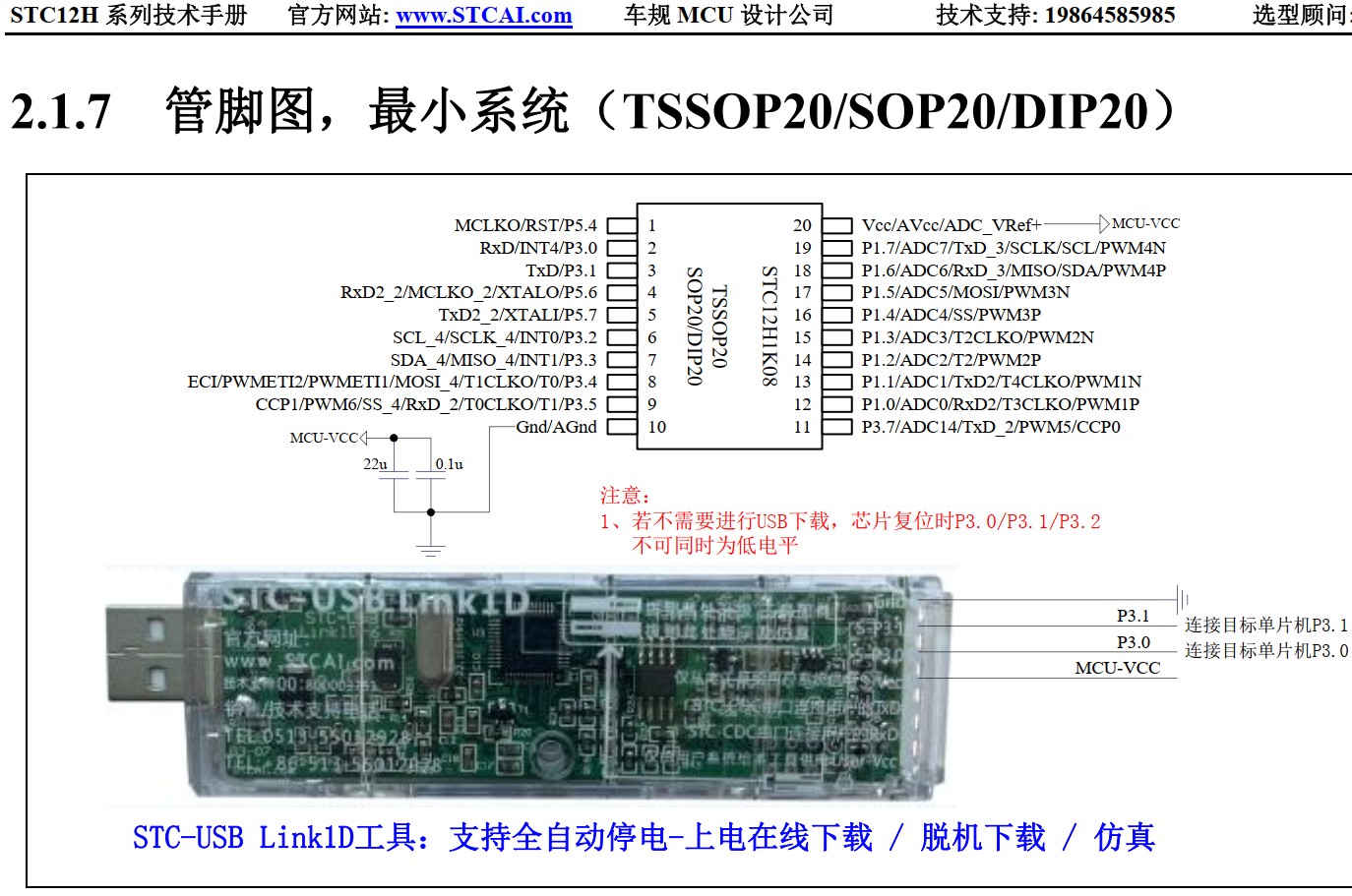 截图202406031215044177.jpg