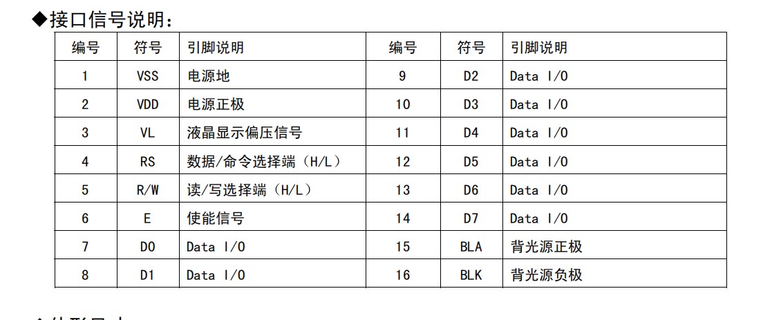 截图202406031317166287.jpg
